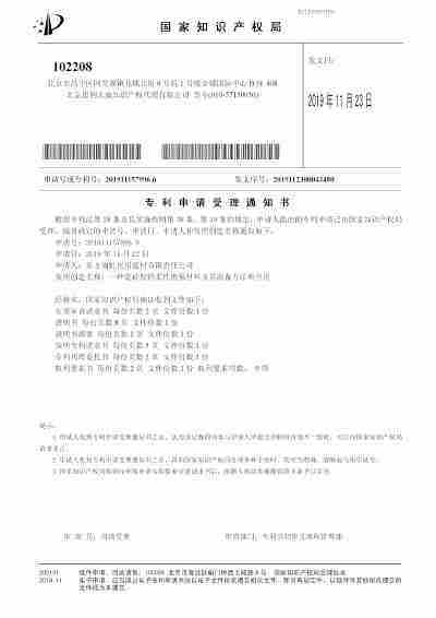 瓷砖胶的柔性增强材料及其制备方法和应用