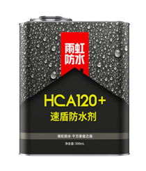 HCA120+防水涂料