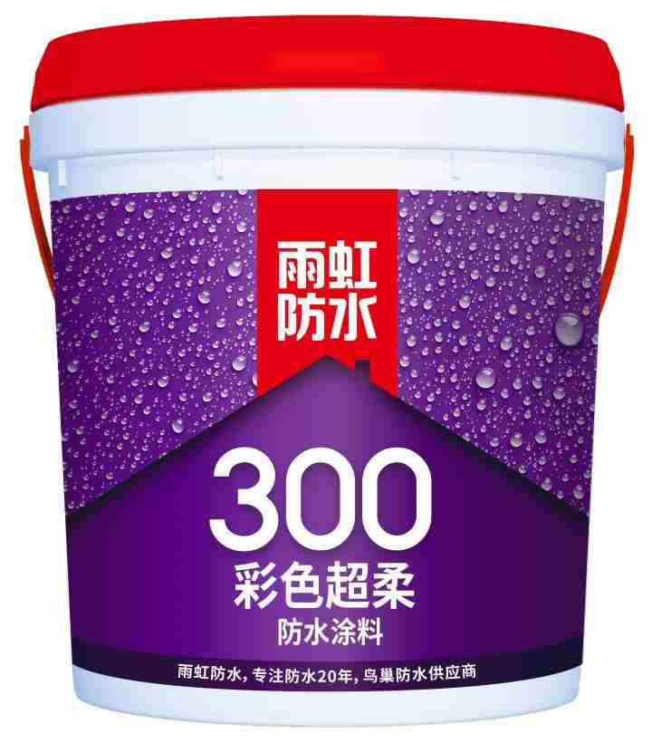 欧普300彩色超柔防水涂料怎么样？功能齐全，选它就对了